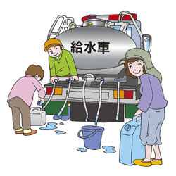 給水車の画像