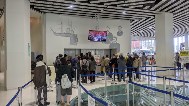 �ܗŊs�^���[�̊ό��n�ʐ^