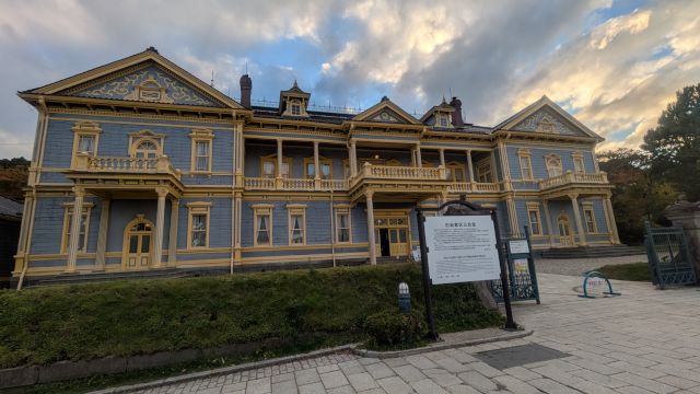 �����ً����̊ό��n�ʐ^