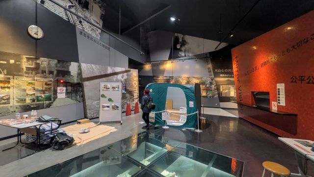 ����΃r�W�^�[�Z���^�[�E�ΎR�Ȋw�ق̊ό��n�ʐ^