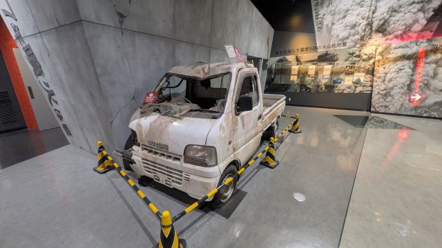 ����΃r�W�^�[�Z���^�[�E�ΎR�Ȋw�ق̊ό��n�ʐ^