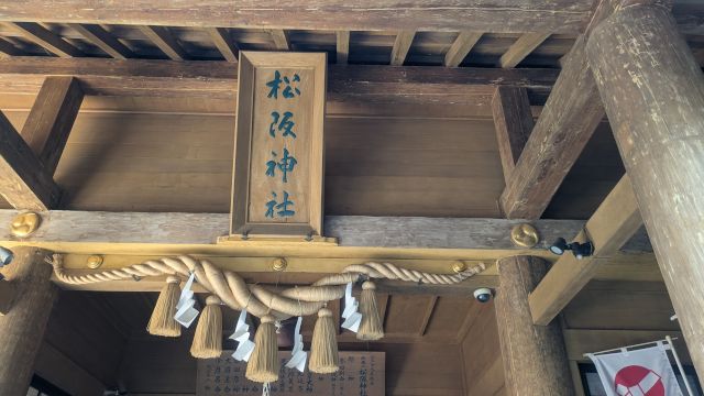 ����_�Ђ̊ό��n�ʐ^