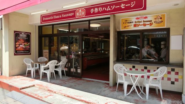 ���y��������X�X�̊ό��n�ʐ^