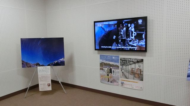 �}���X��x������ �̊ό��n�ʐ^