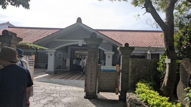 �Ђ߂��̓��E�Ђ߂�蕽�a�F�O�����ق̊ό��n�ʐ^