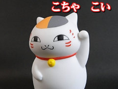 nyanko.jpg