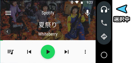 Android auto音楽画面