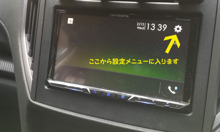 カロッツェリア　FH-9400DVSで設定メニューに入る