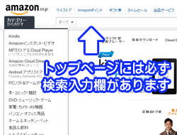 Amazon画像