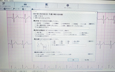 携帯心電計印刷画面